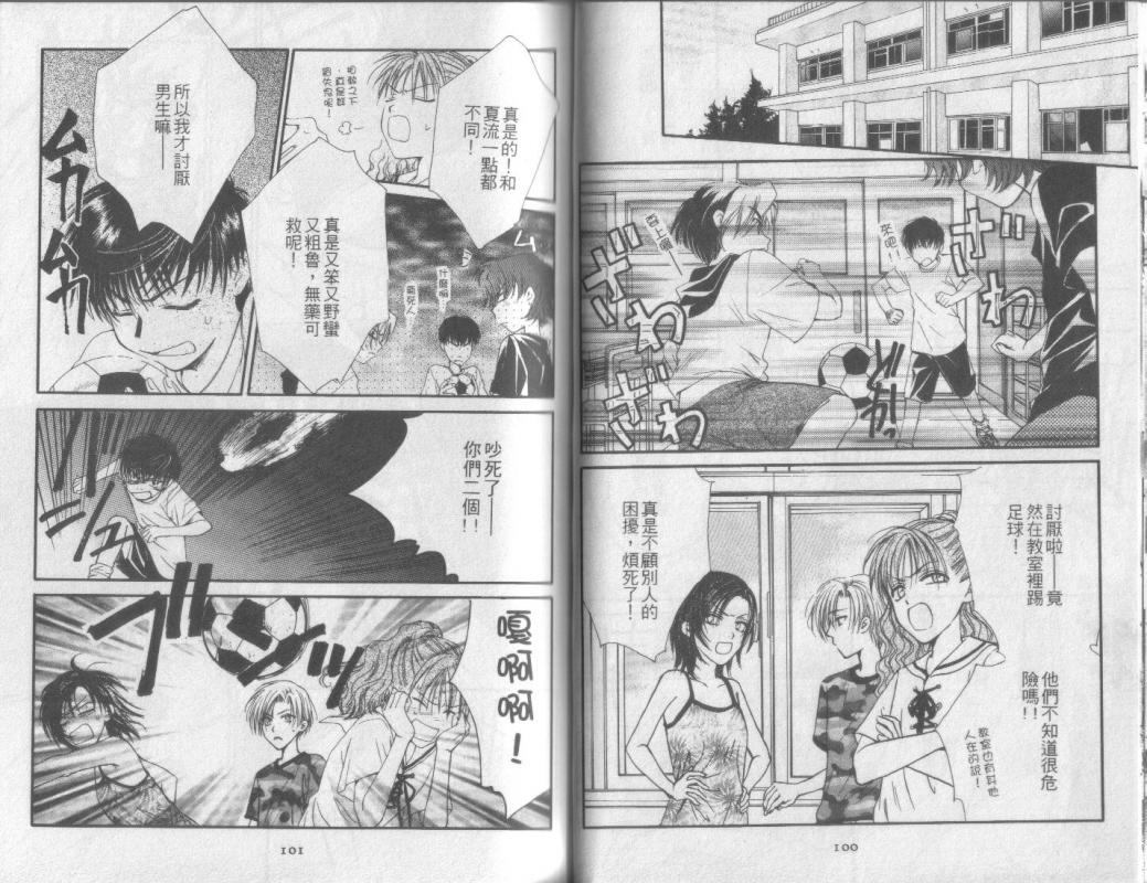 超完美家人全1卷图