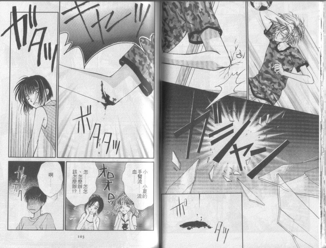 超完美家人全1卷图