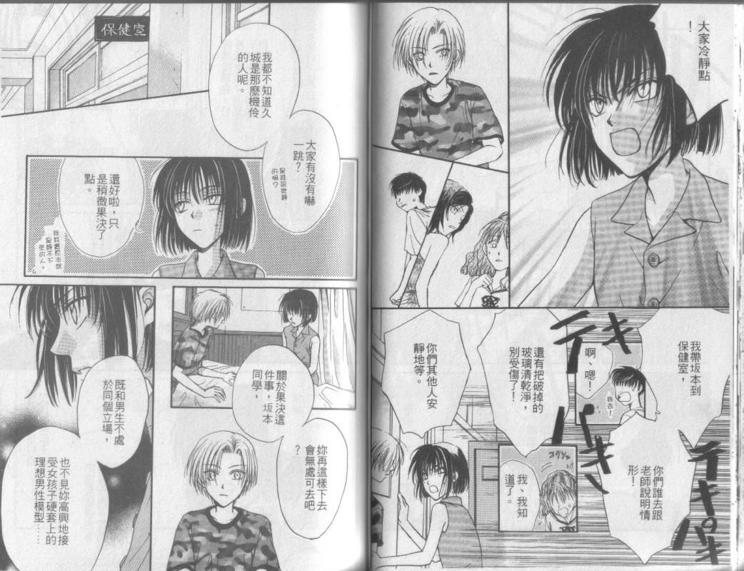 超完美家人全1卷图