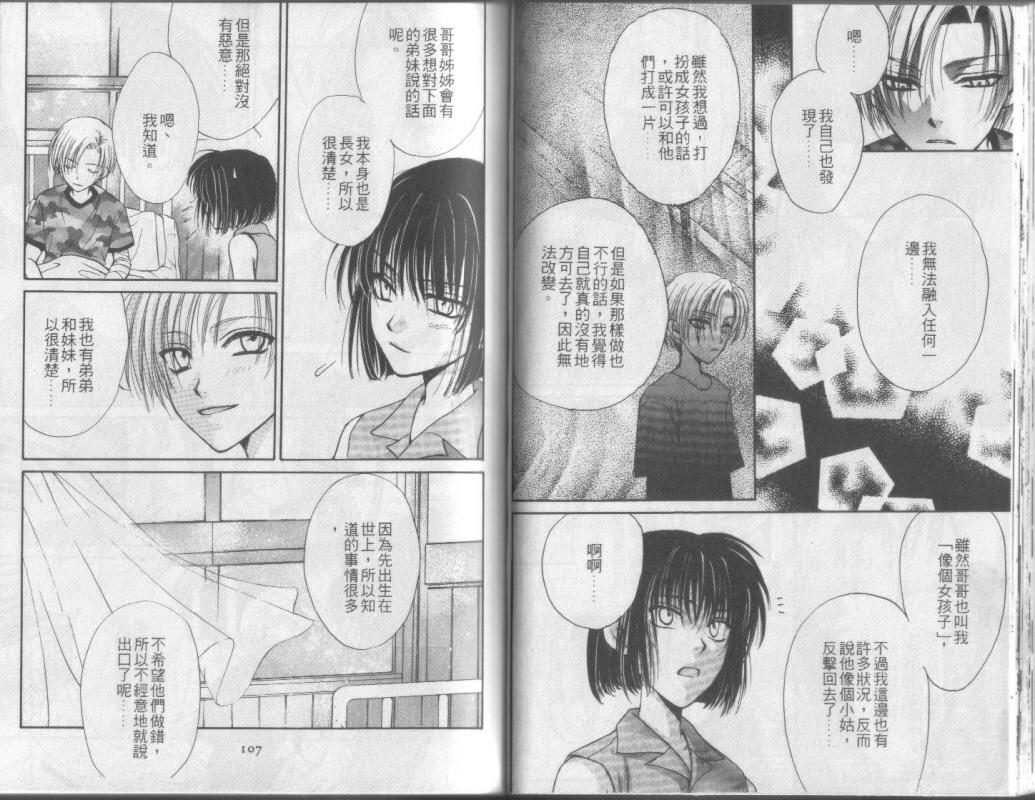 超完美家人全1卷图