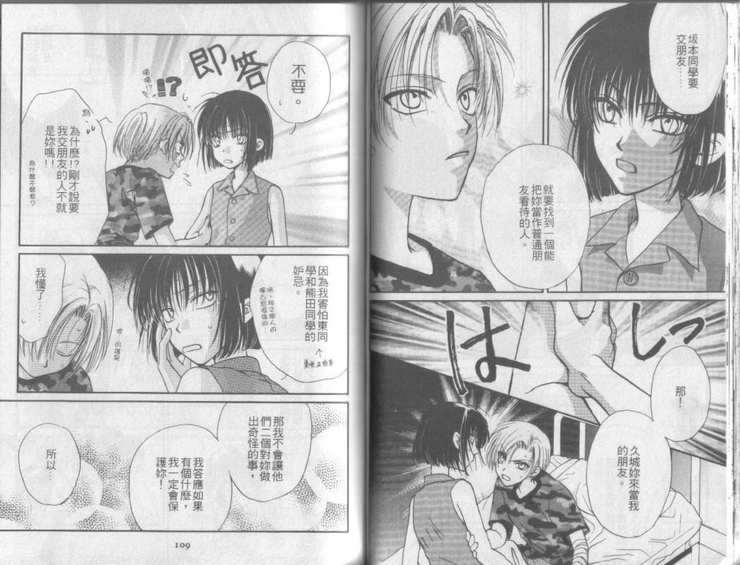 超完美家人全1卷图