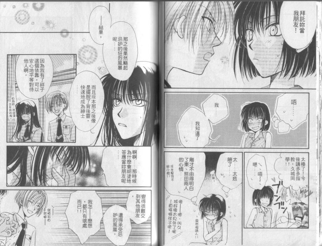 超完美家人全1卷图