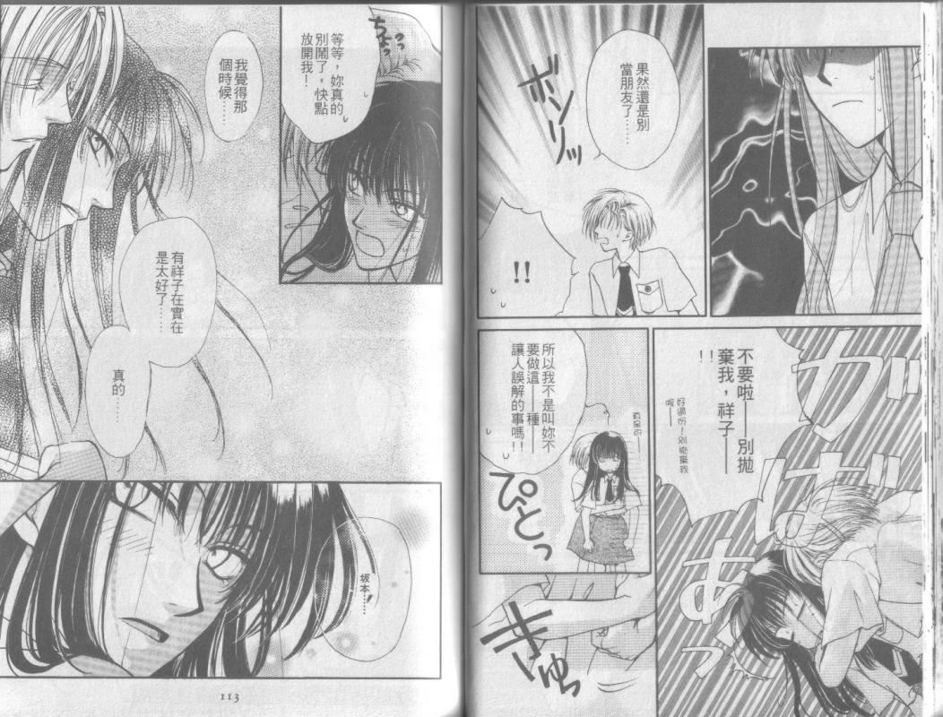 超完美家人全1卷图