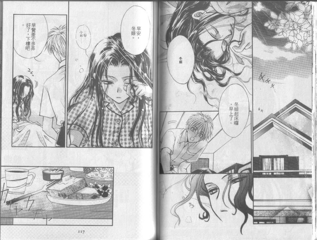 超完美家人全1卷图