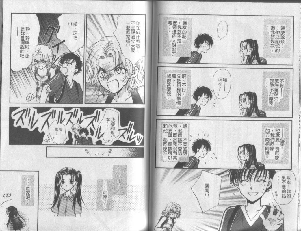 超完美家人全1卷图