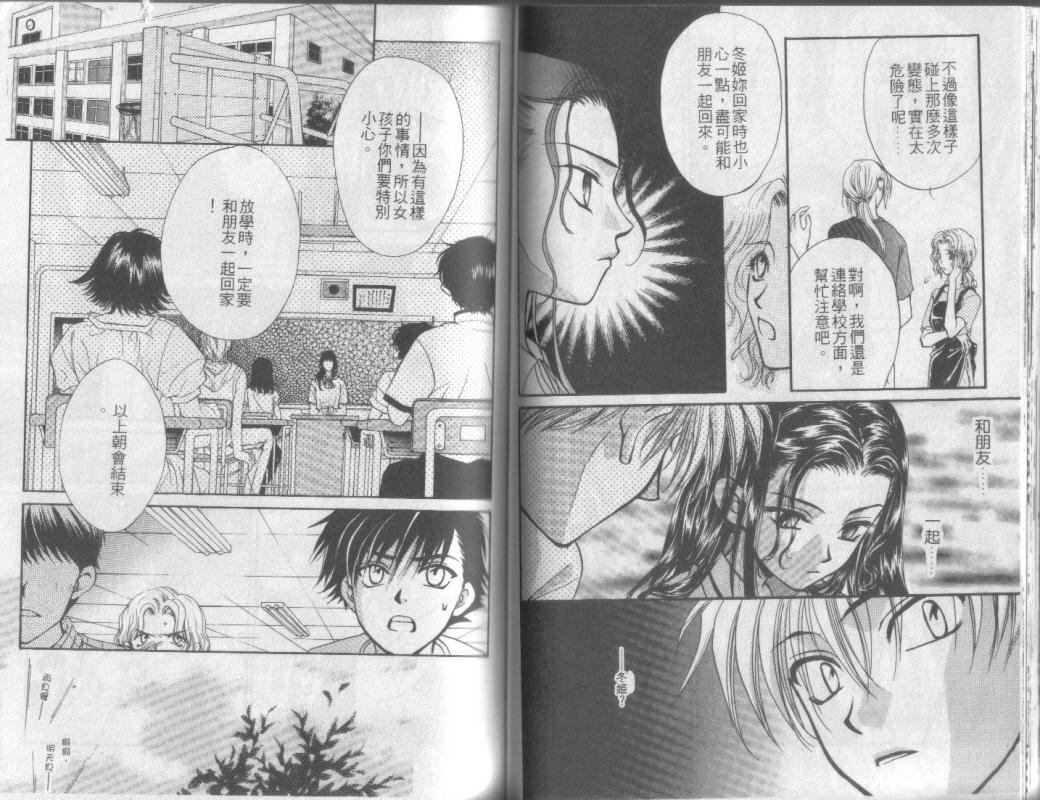 超完美家人全1卷图