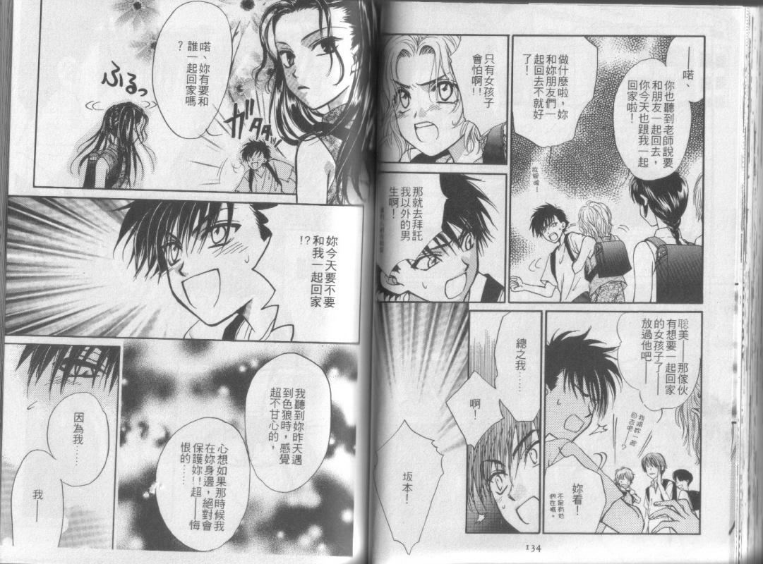 超完美家人全1卷图