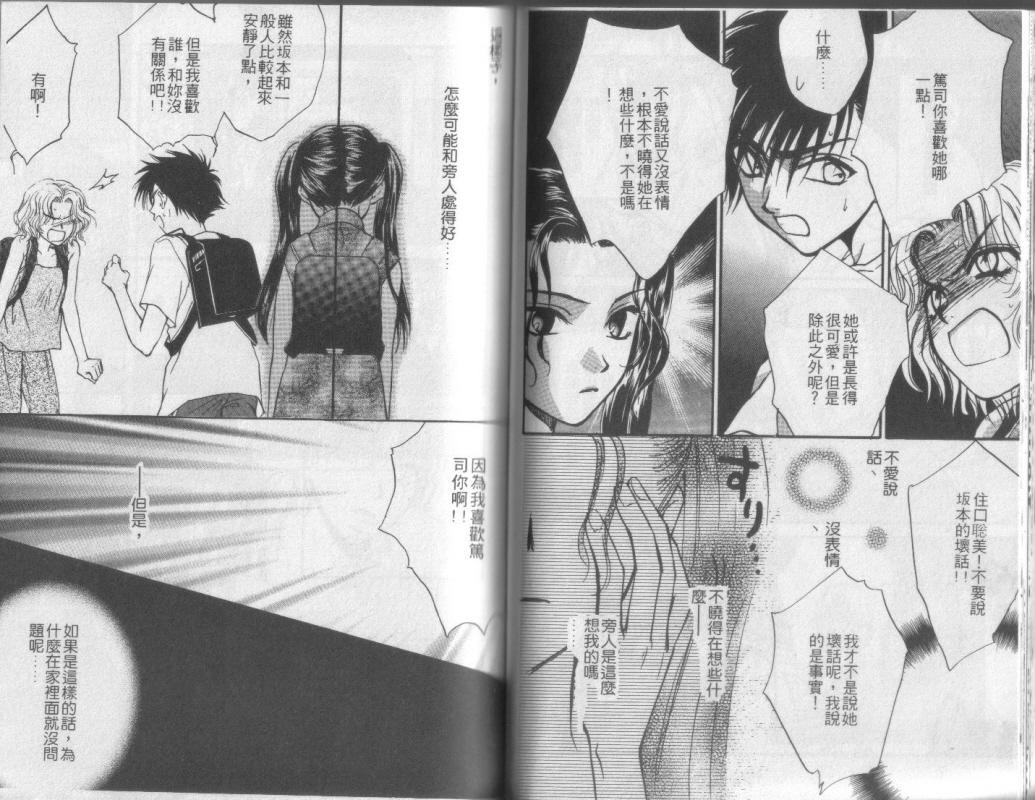 超完美家人全1卷图