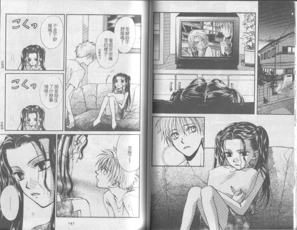 超完美家人全1卷图