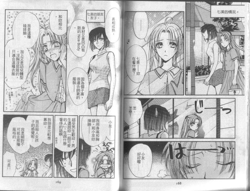 超完美家人全1卷图