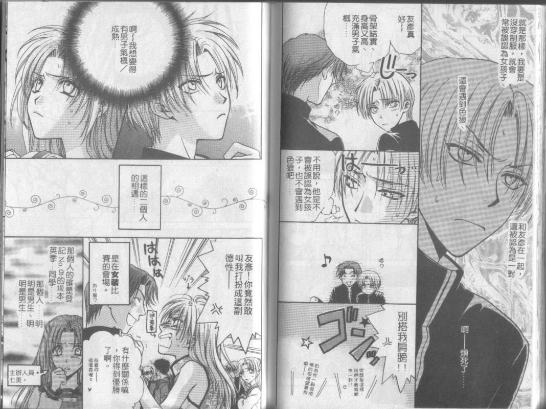 超完美家人全1卷图