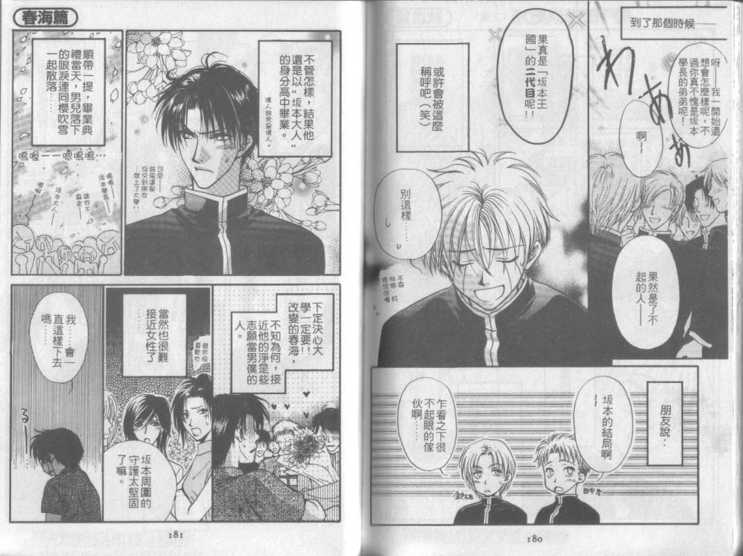 超完美家人全1卷图