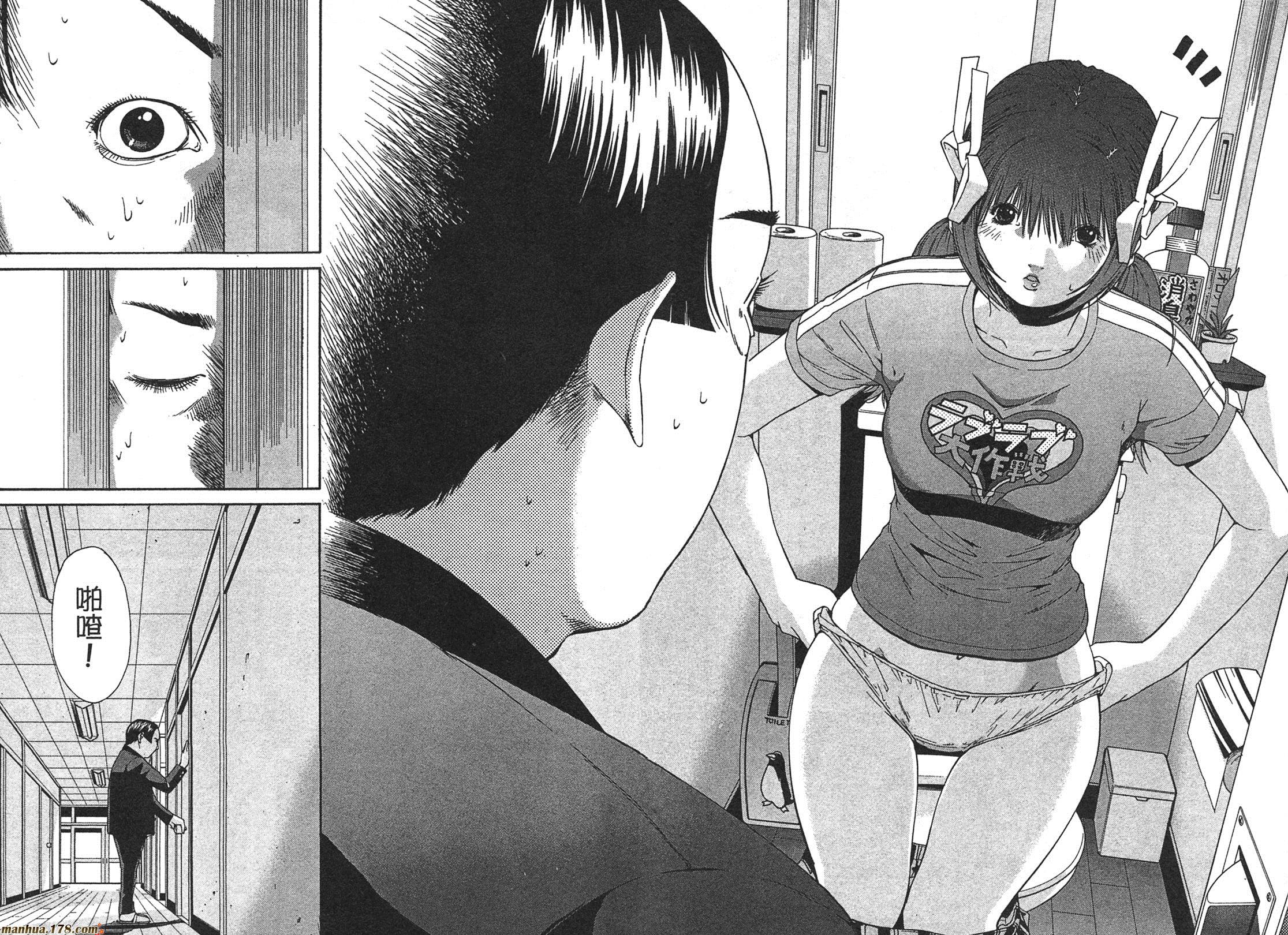 超无气力战队 第1卷 第190页