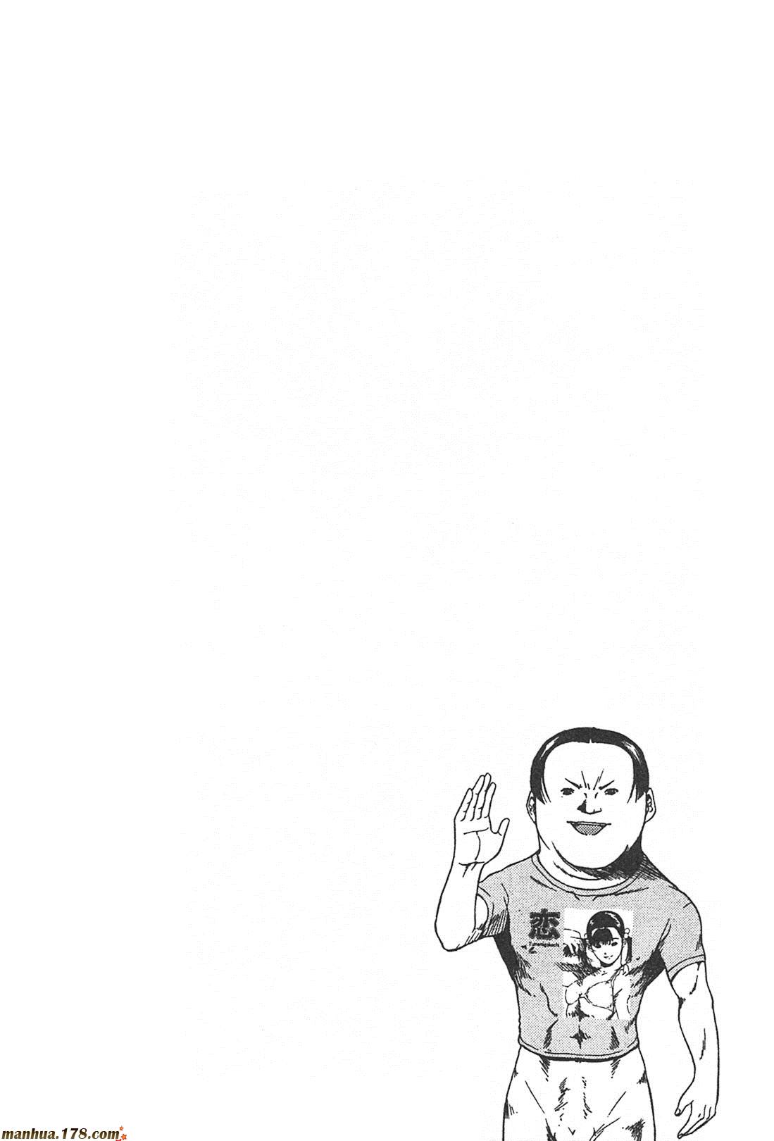 超无气力战队 第2卷 第184页