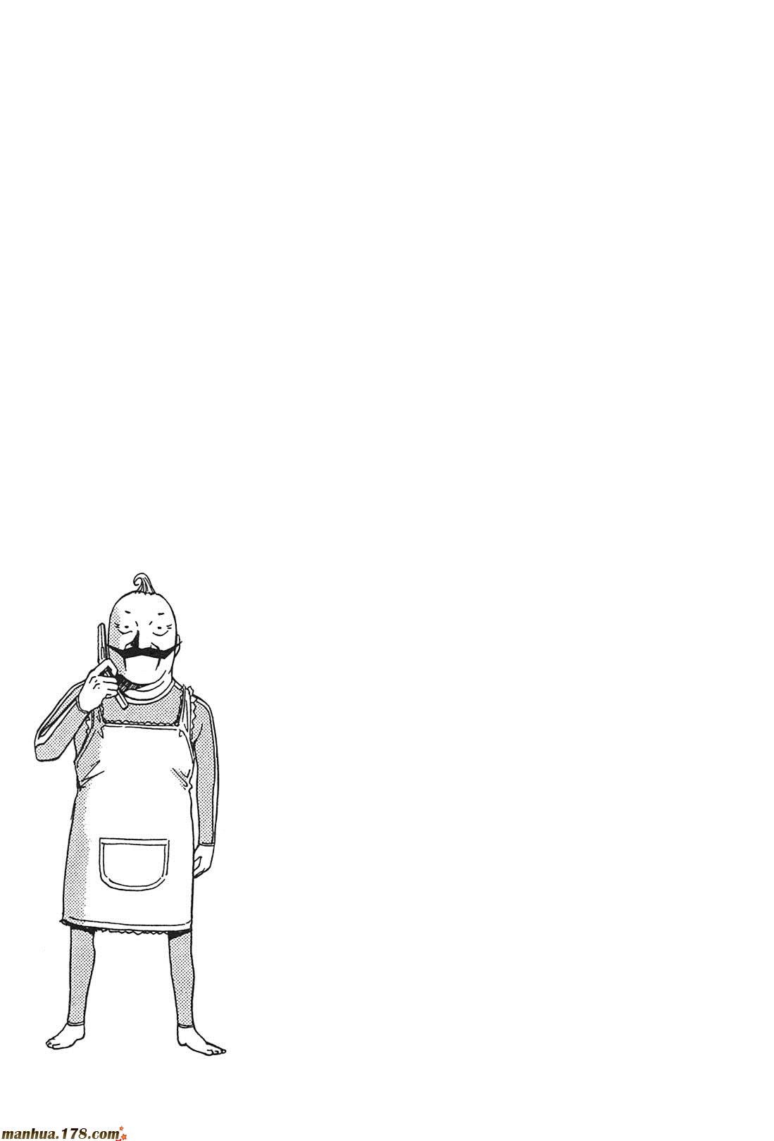 超无气力战队 第3卷 第101页