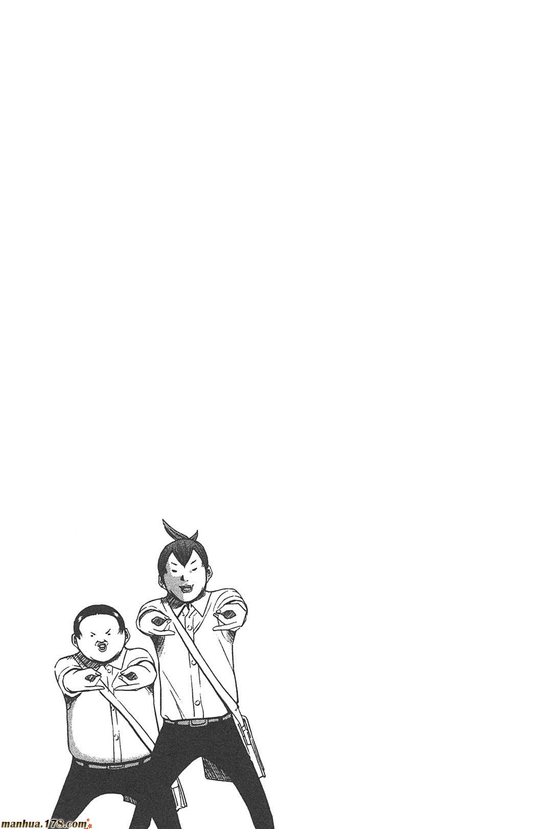 超无气力战队 第6卷 第59页