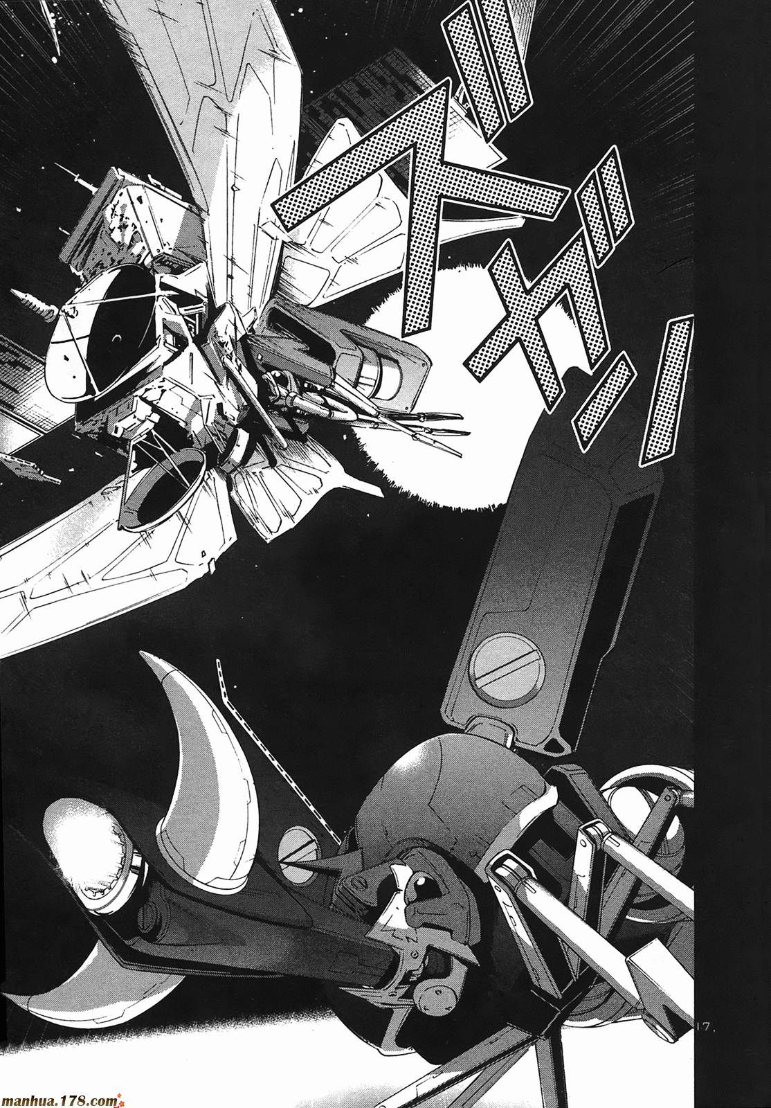 超无气力战队 第9卷 第194页