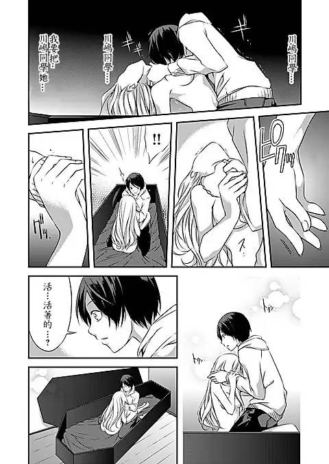 宠物少女第2话图