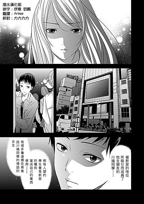 宠物少女第6话图