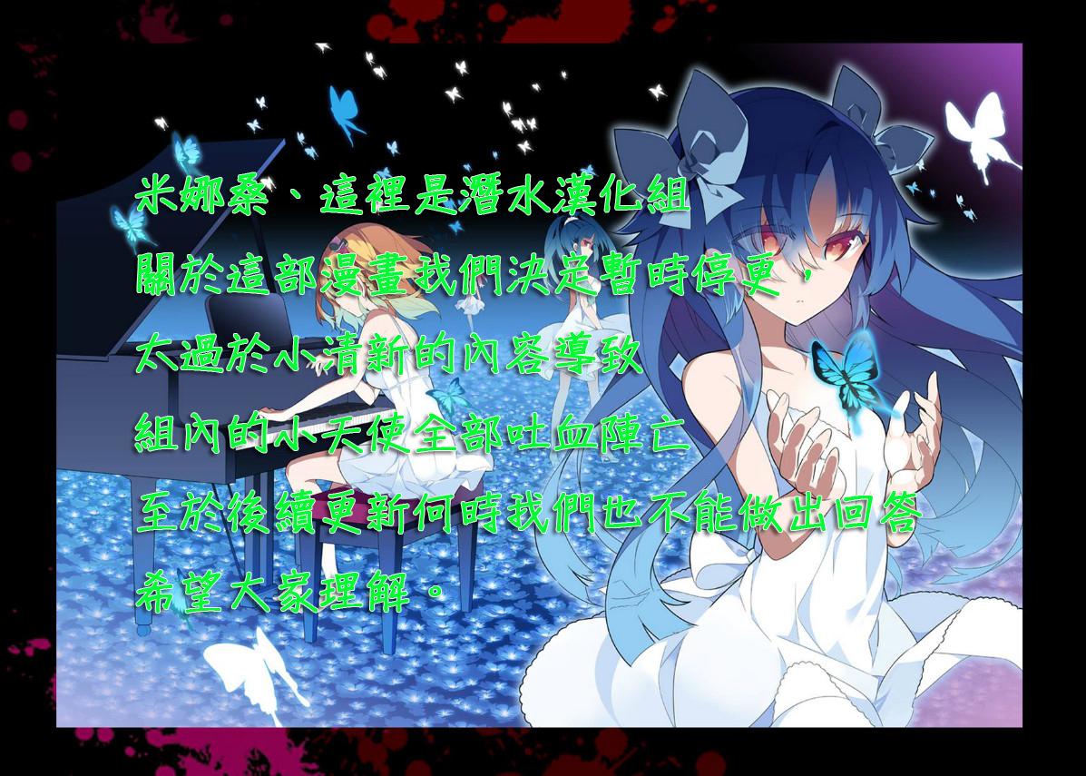 宠物少女第6话图