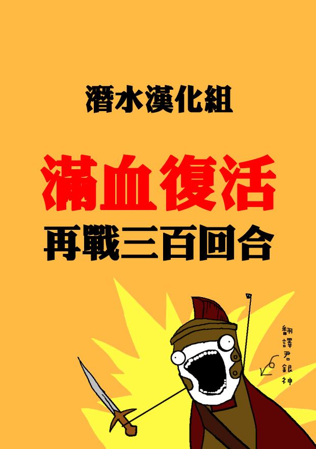 宠物少女第7话图