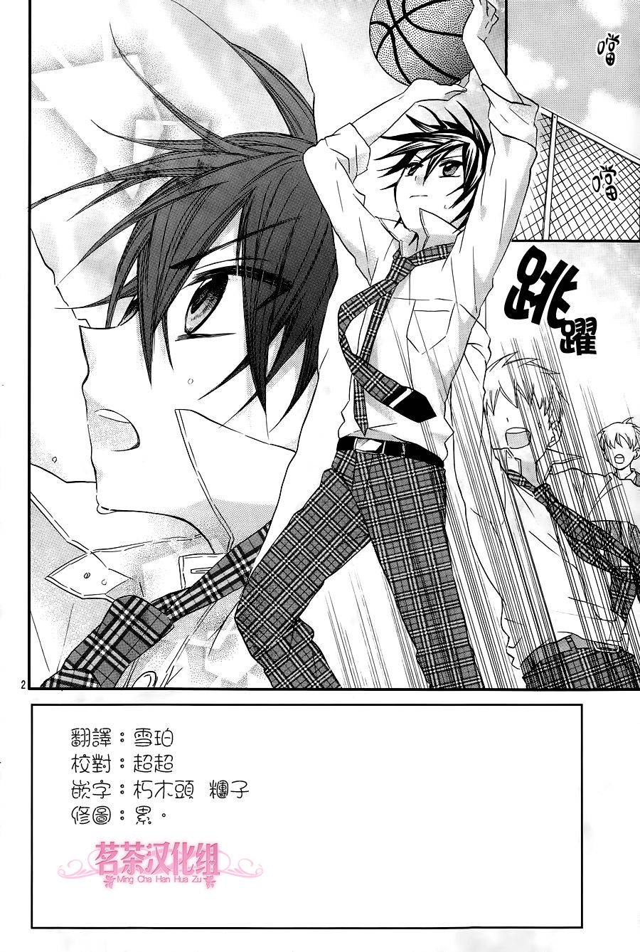 成为我的新娘吧第16话图