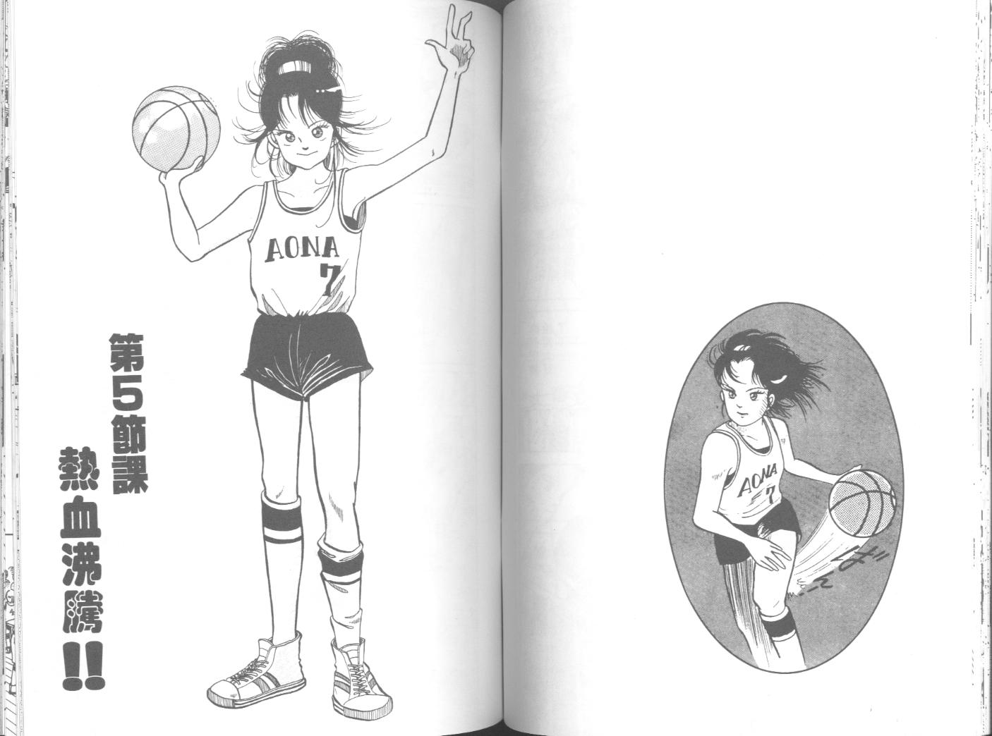 出位学院第3卷图