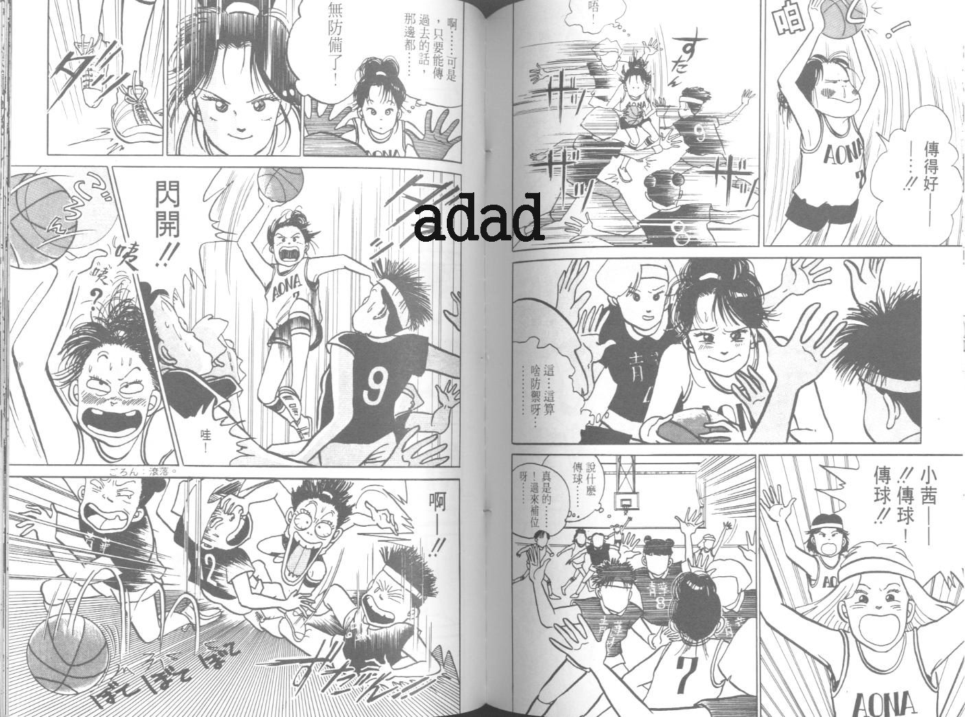 出位学院第3卷图