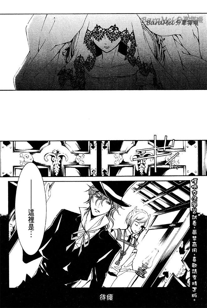 纯血+彼氏第34话图