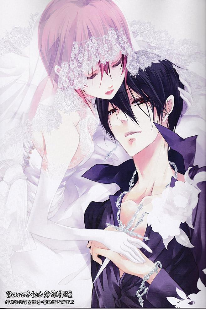 纯血+彼氏第41话图