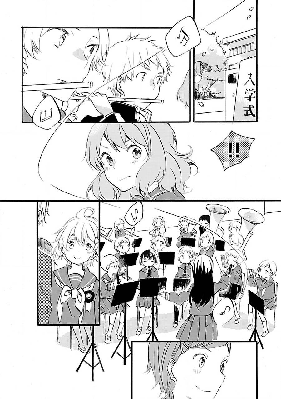 吹响！上低音号 欢迎来到北宇治高中吹奏乐部第1话图