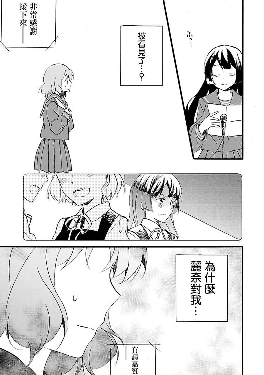 吹响！上低音号 欢迎来到北宇治高中吹奏乐部第1话图