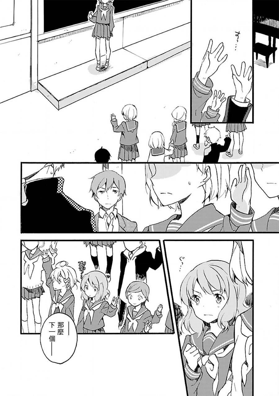 吹响！上低音号 欢迎来到北宇治高中吹奏乐部第1话图