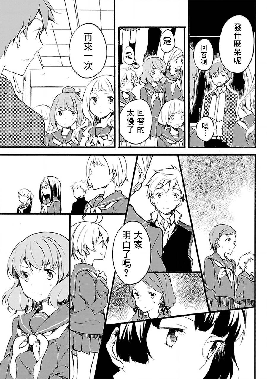 吹响！上低音号 欢迎来到北宇治高中吹奏乐部第1话图