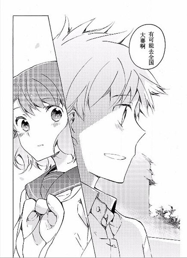 吹响！上低音号 欢迎来到北宇治高中吹奏乐部第10话图