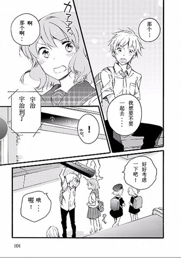 吹响！上低音号 欢迎来到北宇治高中吹奏乐部第10话图