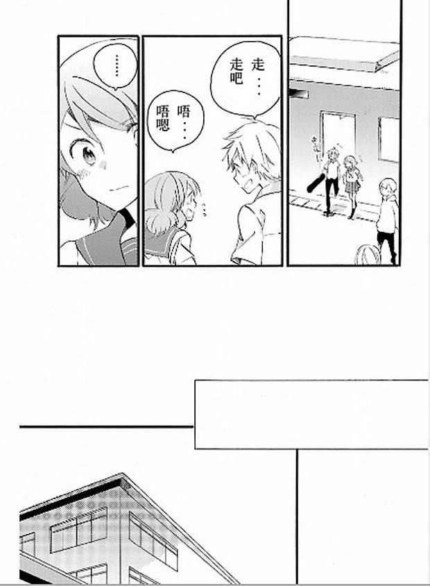 吹响！上低音号 欢迎来到北宇治高中吹奏乐部第10话图