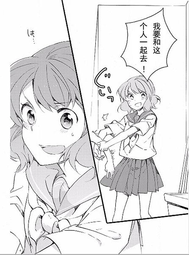 吹响！上低音号 欢迎来到北宇治高中吹奏乐部第10话图