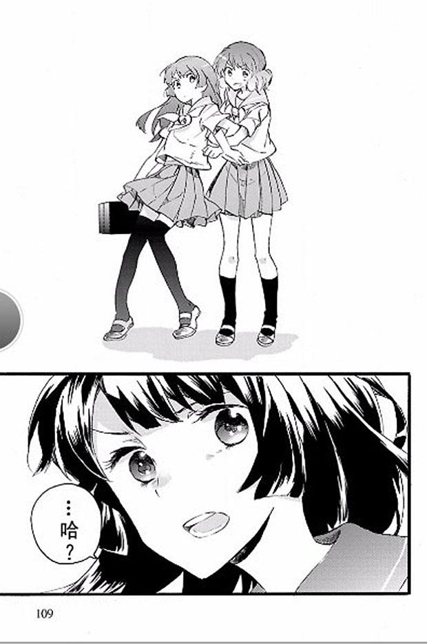 吹响！上低音号 欢迎来到北宇治高中吹奏乐部第10话图