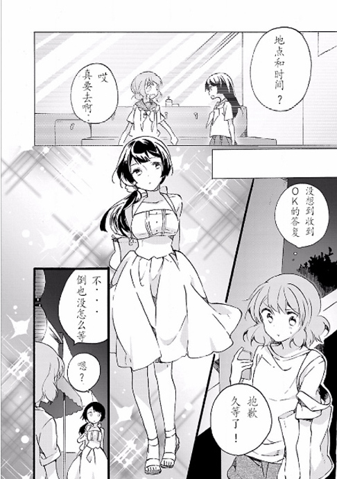 吹响！上低音号 欢迎来到北宇治高中吹奏乐部第11话图