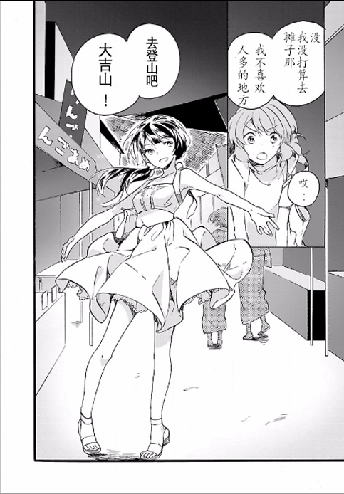 吹响！上低音号 欢迎来到北宇治高中吹奏乐部第11话图