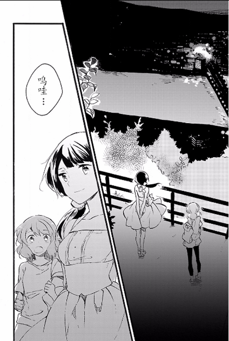 吹响！上低音号 欢迎来到北宇治高中吹奏乐部第11话图