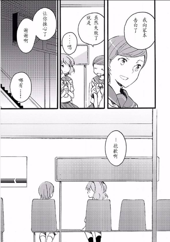 吹响！上低音号 欢迎来到北宇治高中吹奏乐部第12话图