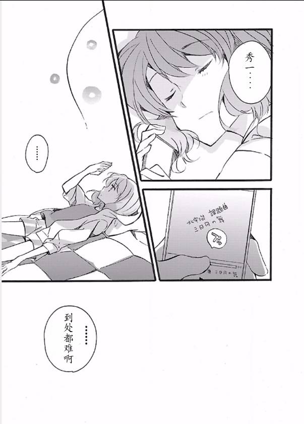 吹响！上低音号 欢迎来到北宇治高中吹奏乐部第12话图