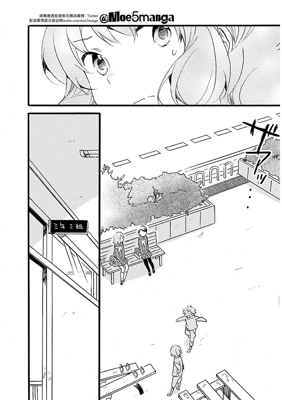 吹响！上低音号 欢迎来到北宇治高中吹奏乐部第2话图