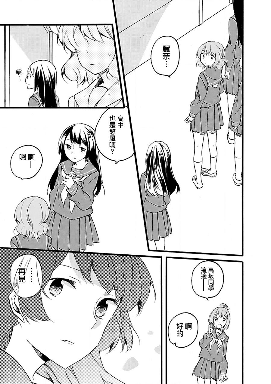 吹响！上低音号 欢迎来到北宇治高中吹奏乐部第2话图