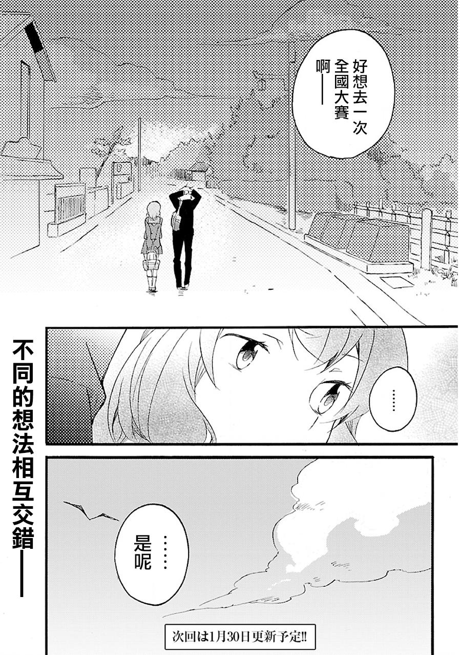 吹响！上低音号 欢迎来到北宇治高中吹奏乐部第2话图