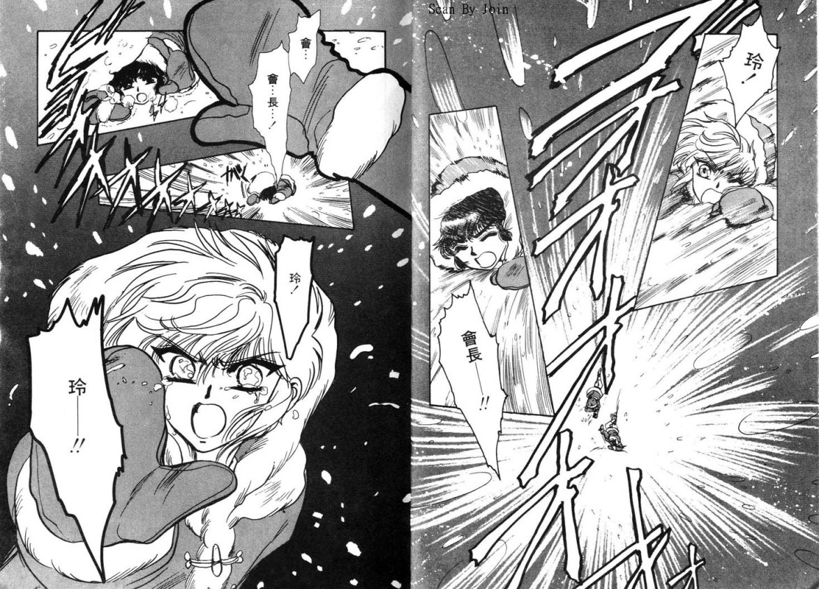 Clamp学园侦探团 第3卷 第7页