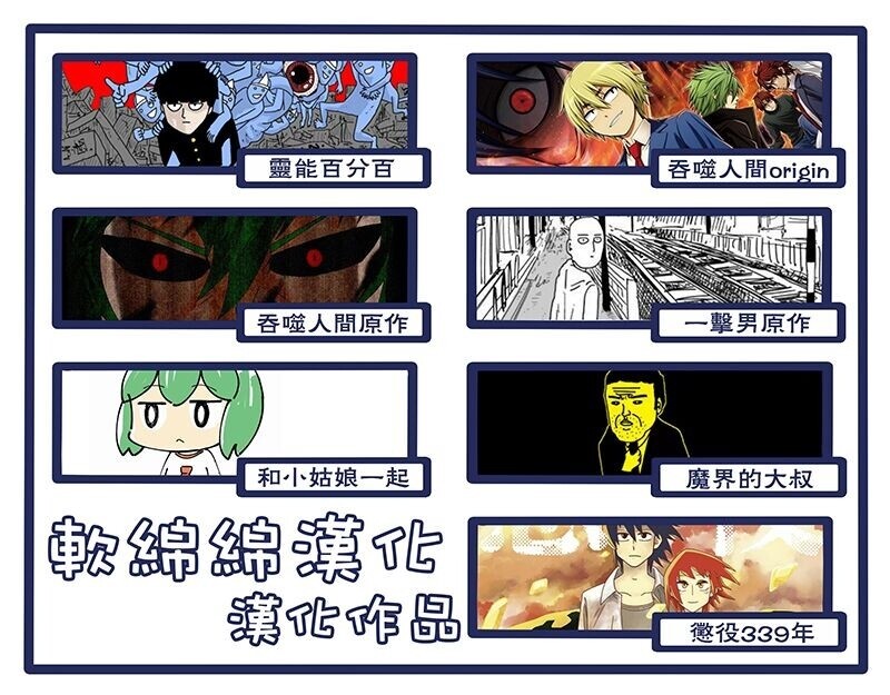 惩役339年第1话图