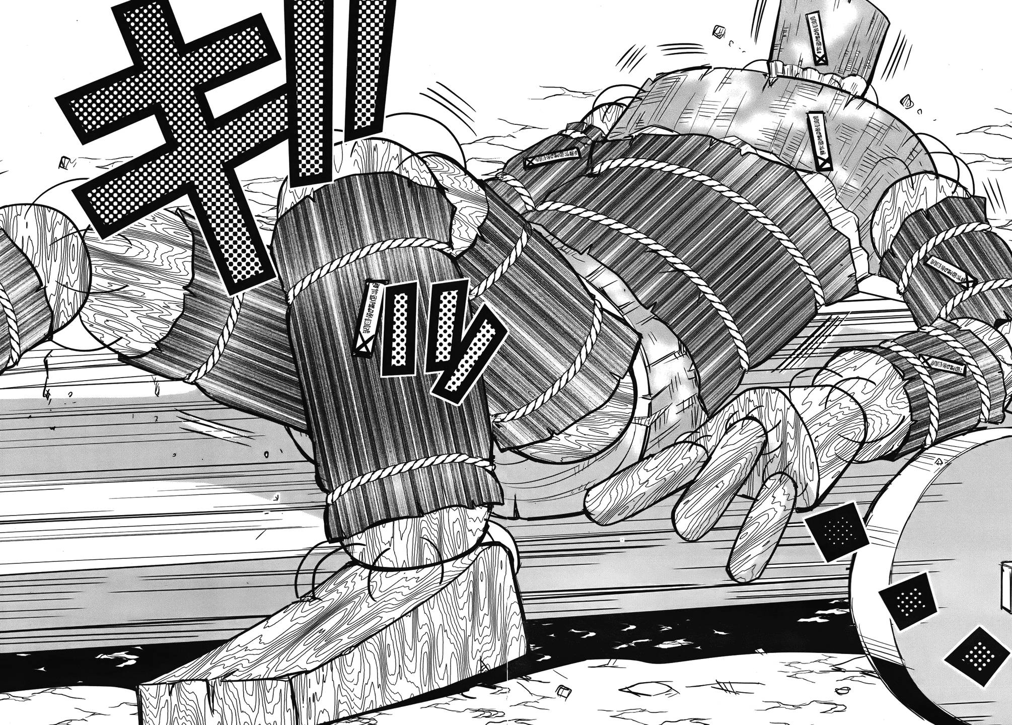 穿越龙王与步向灭亡的魔女之国 第5话 第19页